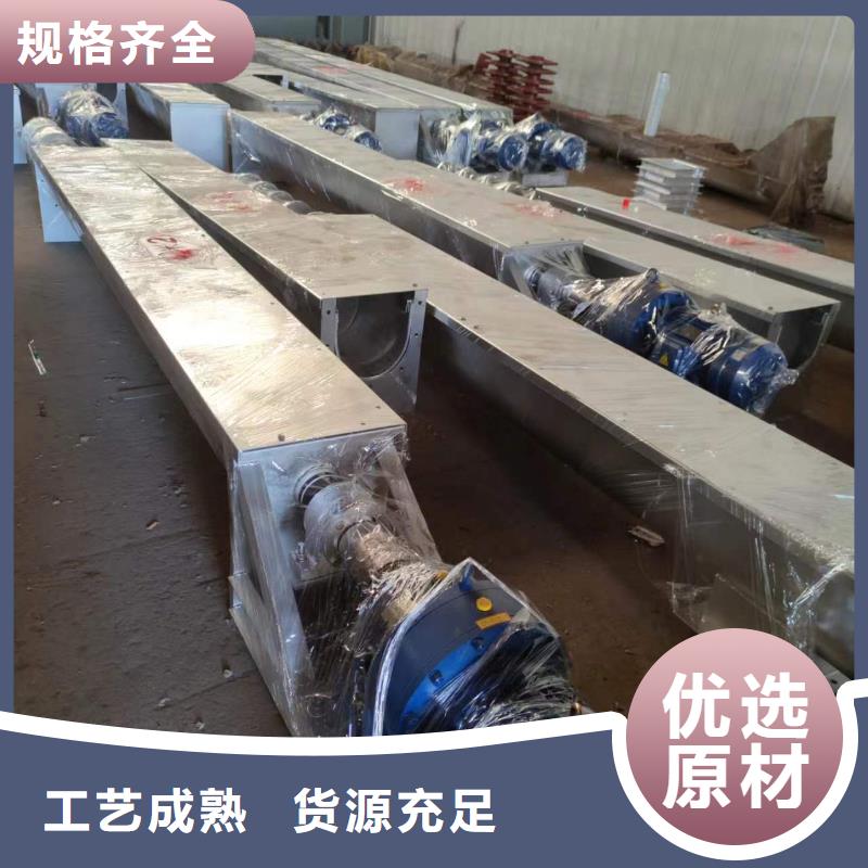 螺旋输送机震动给料机追求细节品质