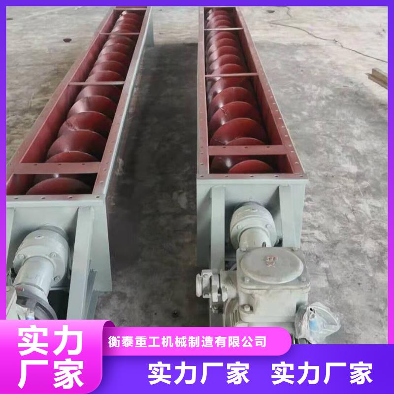 螺旋输送机斗式机供您所需