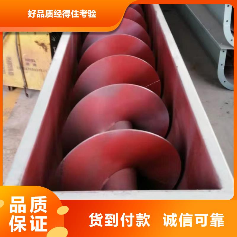 螺旋输送机斗式机经销商