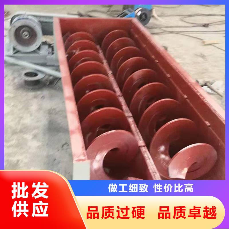 螺旋输送机好产品有口碑