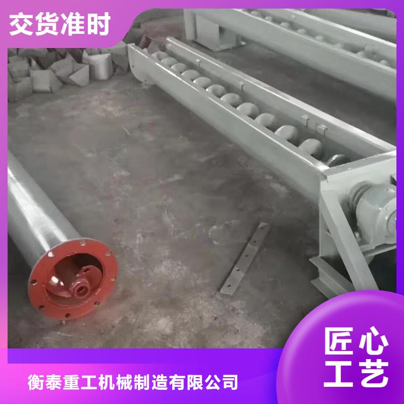 螺旋输送机-震动给料机支持定制