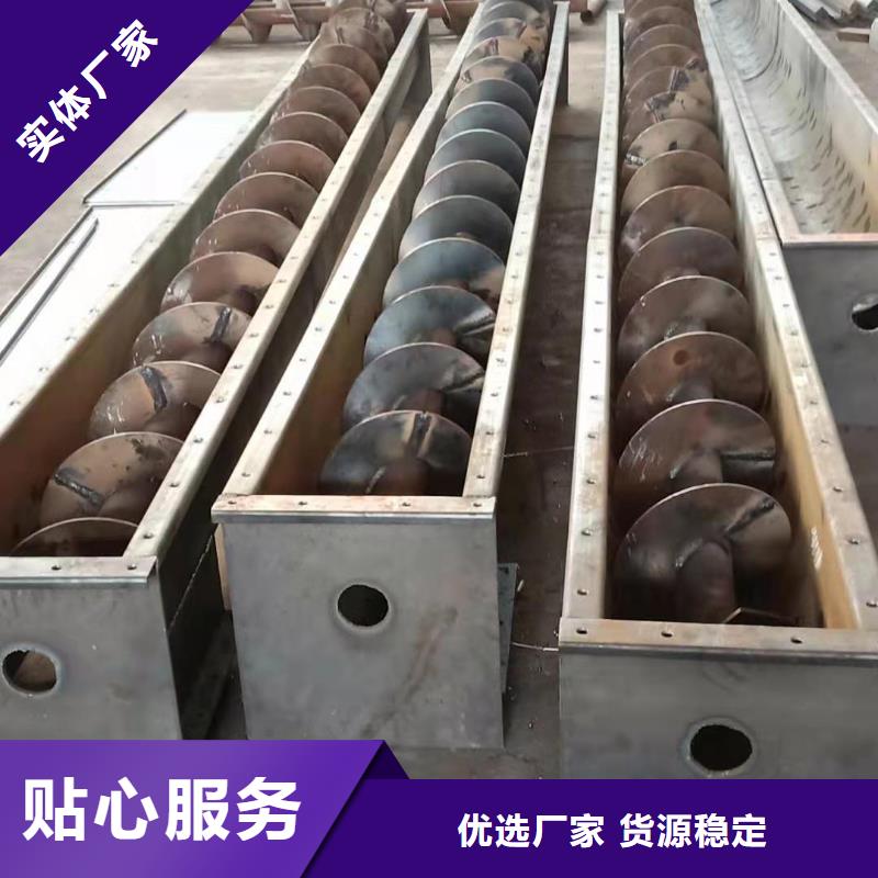 螺旋输送机诚信可靠