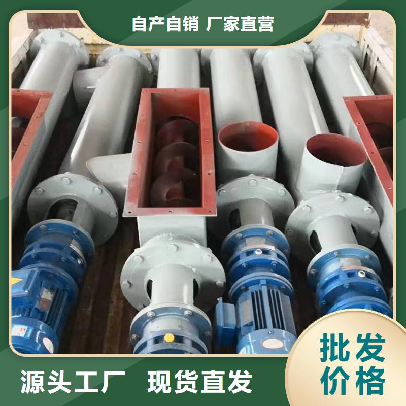 螺旋输送机通风蝶阀物美价优