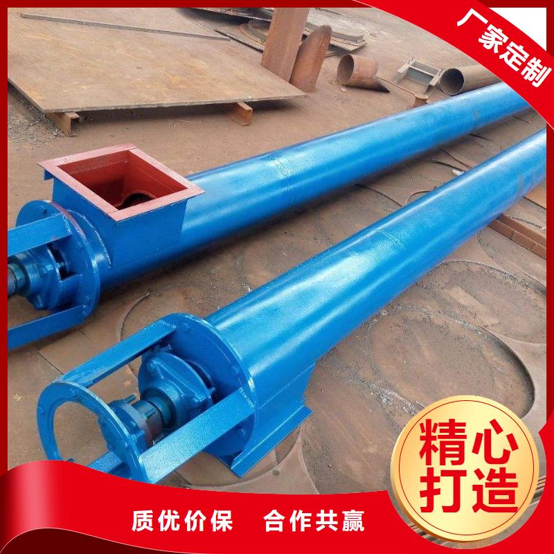 螺旋输送机粉尘加湿搅拌机快速物流发货