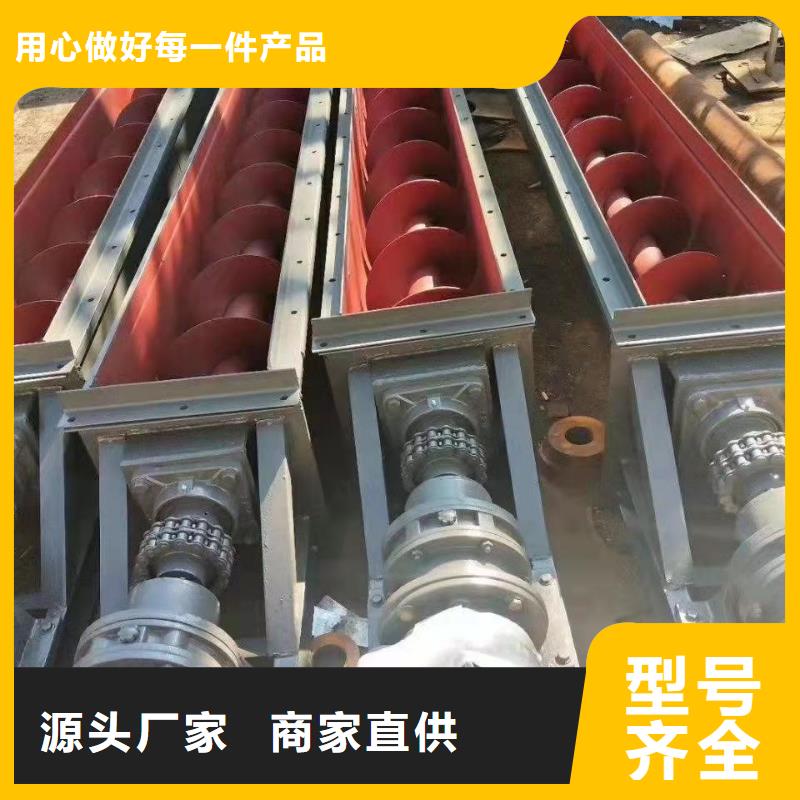 螺旋输送机-震动给料机实力大厂家