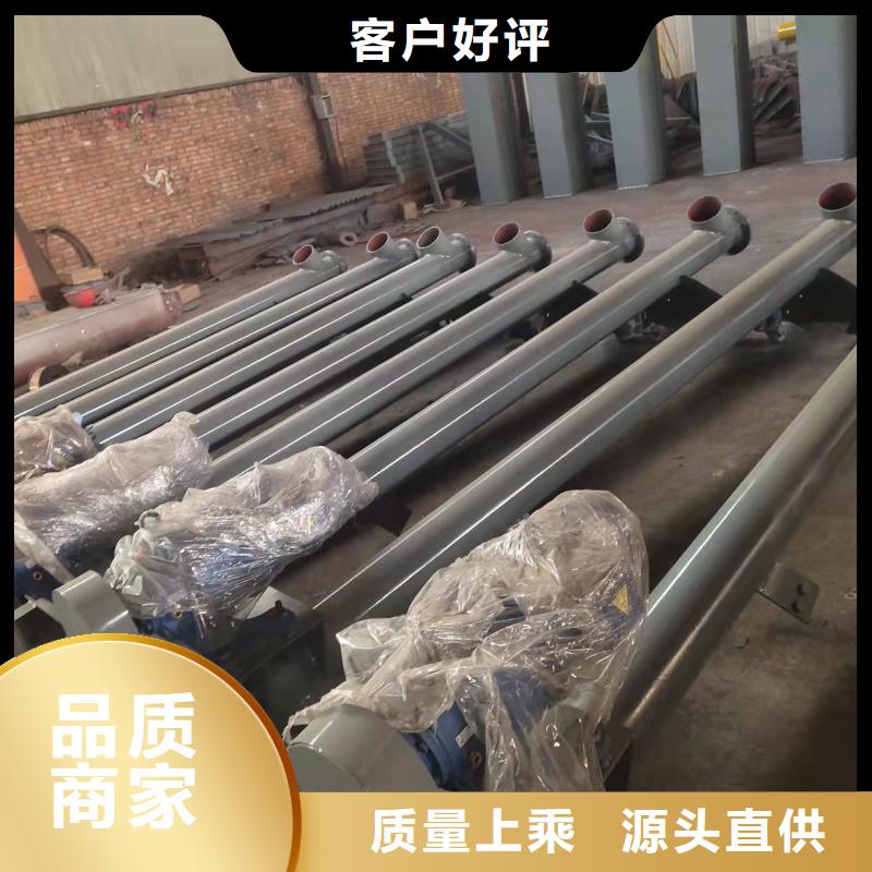 螺旋输送机斗式机性能稳定