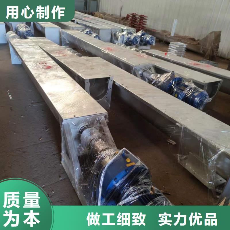 螺旋输送机从厂家买售后有保障