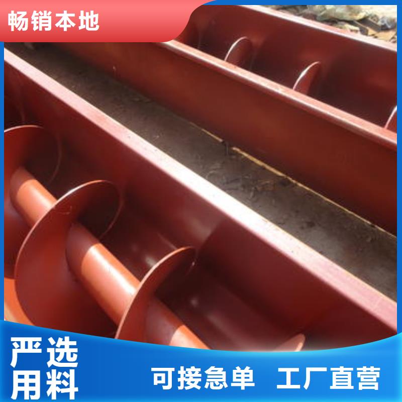 螺旋输送机通风蝶阀物美价优