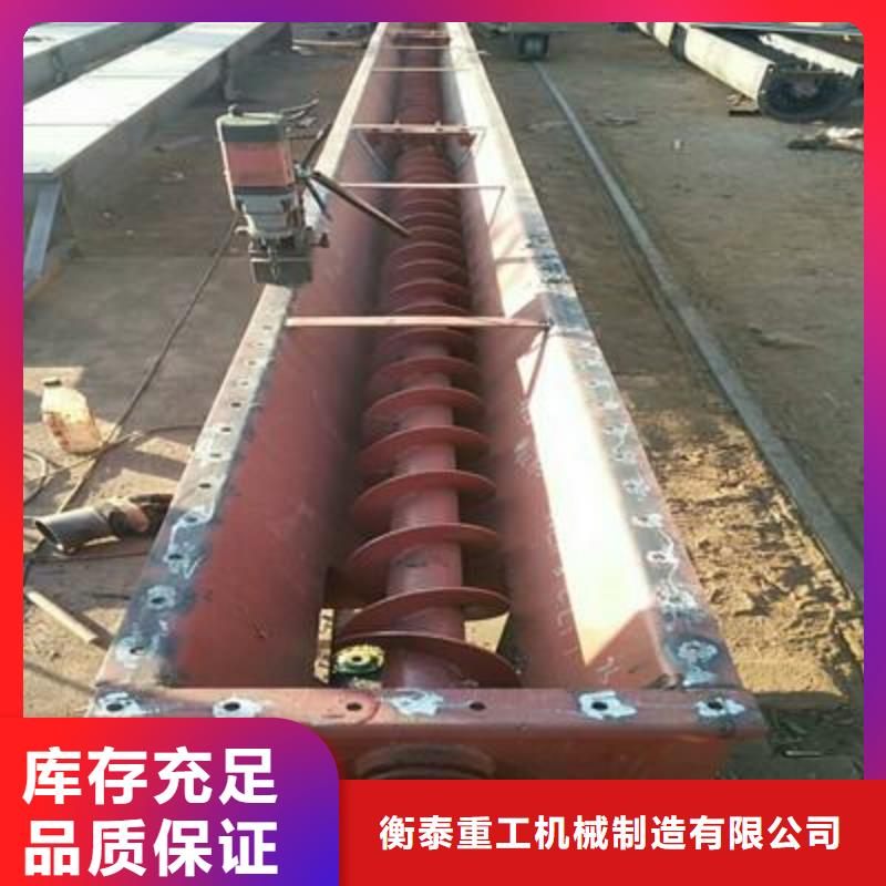 螺旋输送机真材实料诚信经营