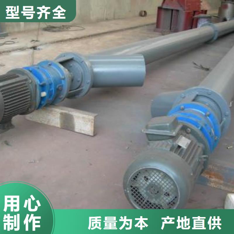 螺旋输送机粉尘加湿搅拌机快速物流发货