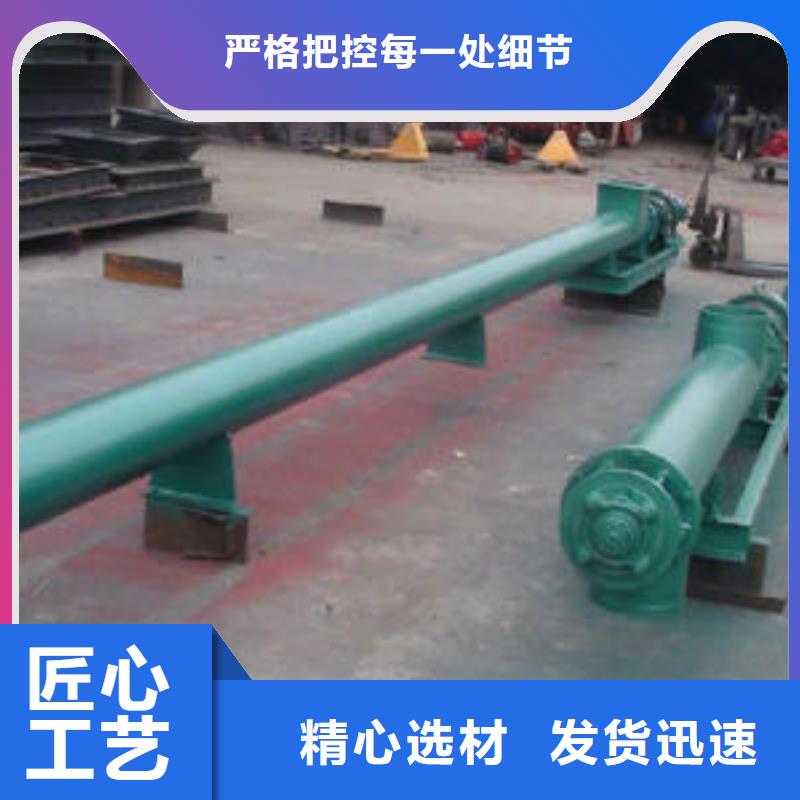 【螺旋输送机斗式机为您提供一站式采购服务】