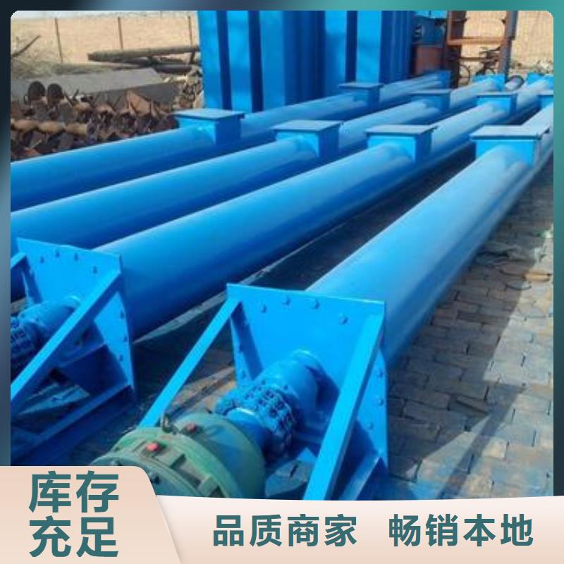螺旋输送机粉尘加湿搅拌机货源直销
