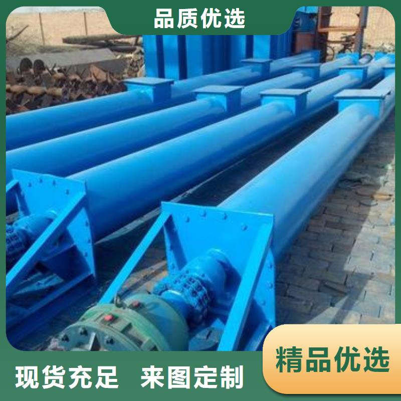 【螺旋输送机粉尘加湿搅拌机工厂直销】