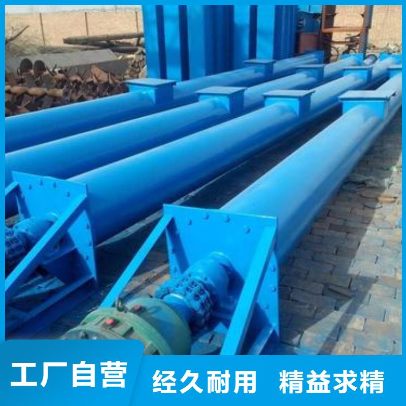 螺旋输送机粉尘加湿搅拌机详细参数