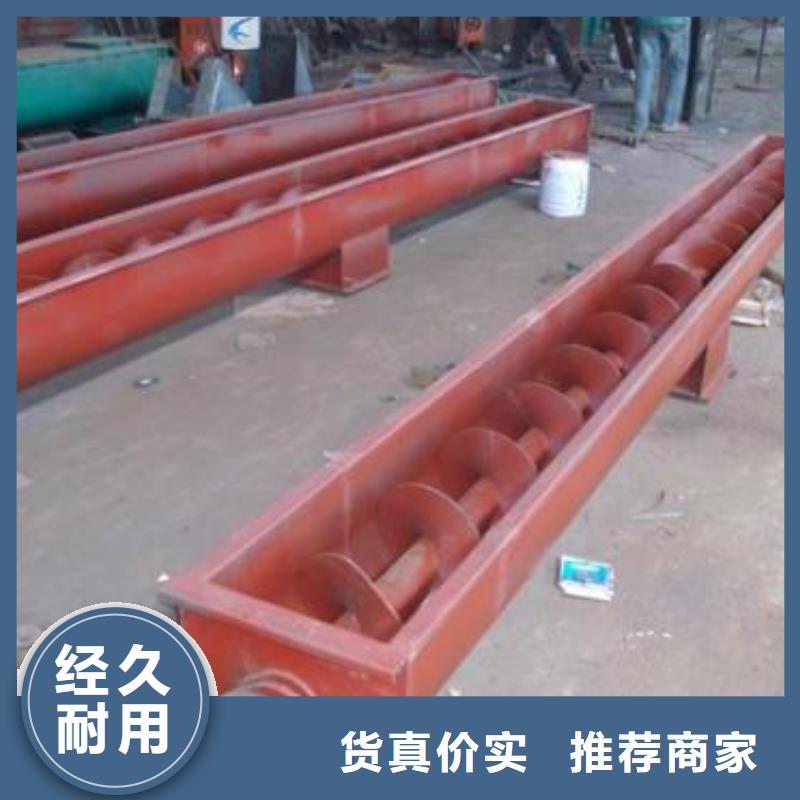 螺旋输送机斗式机价格地道