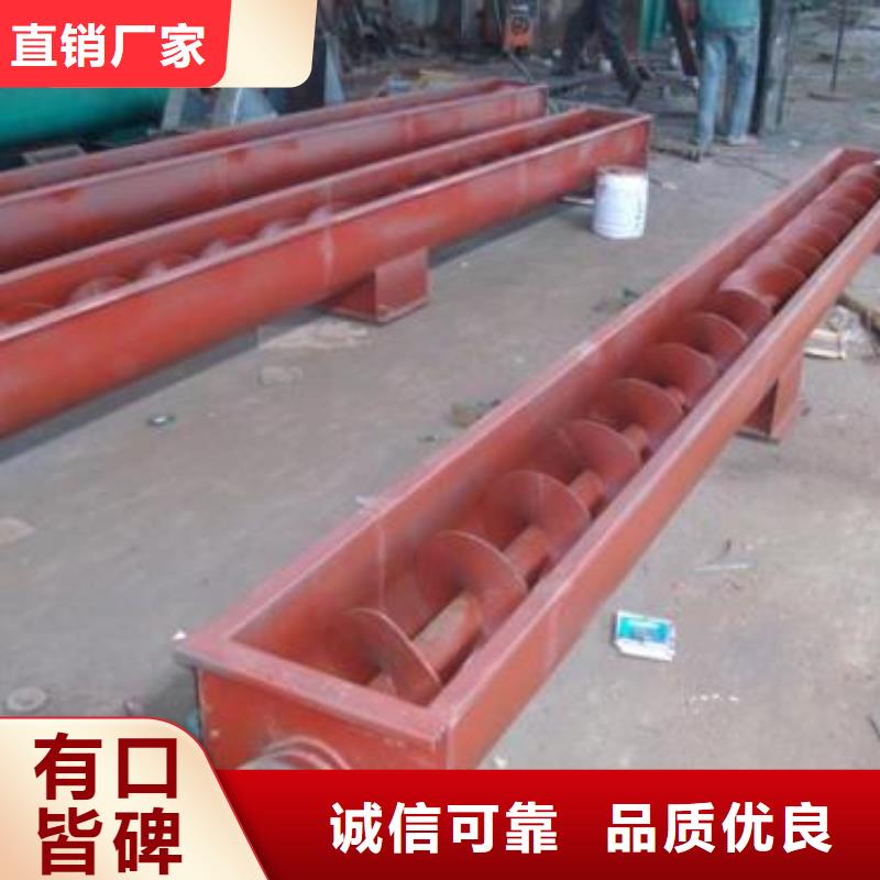 【螺旋输送机,粉尘加湿搅拌机追求品质】