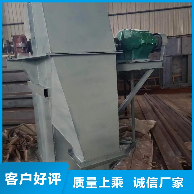 斗式机注重细节