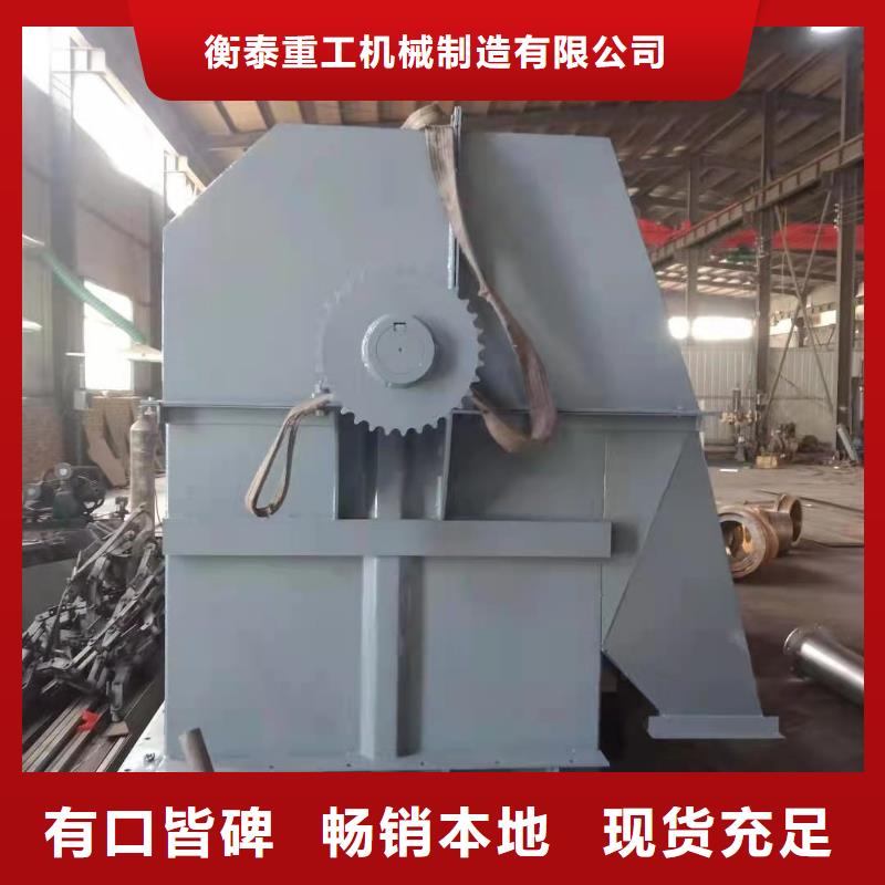 斗式机用心经营