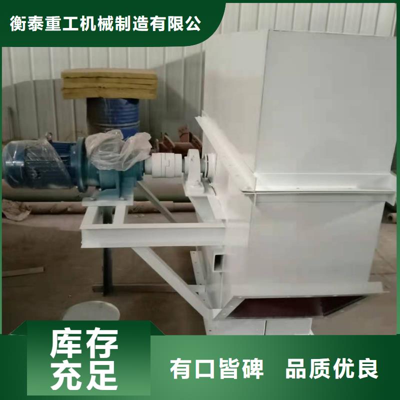 斗式机,震动给料机真正让利给买家