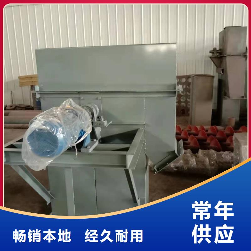 斗式机合作共赢