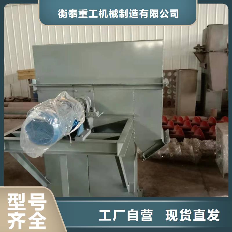 斗式机,螺旋输送机口碑好实力强