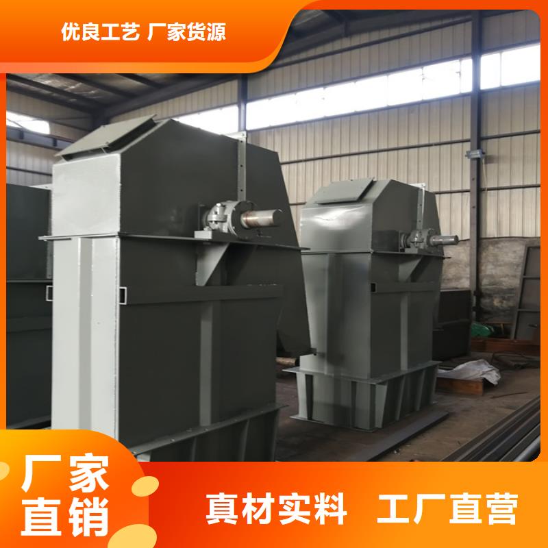斗式机选择我们没错