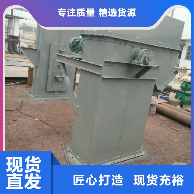 斗式机螺旋输送机准时交付