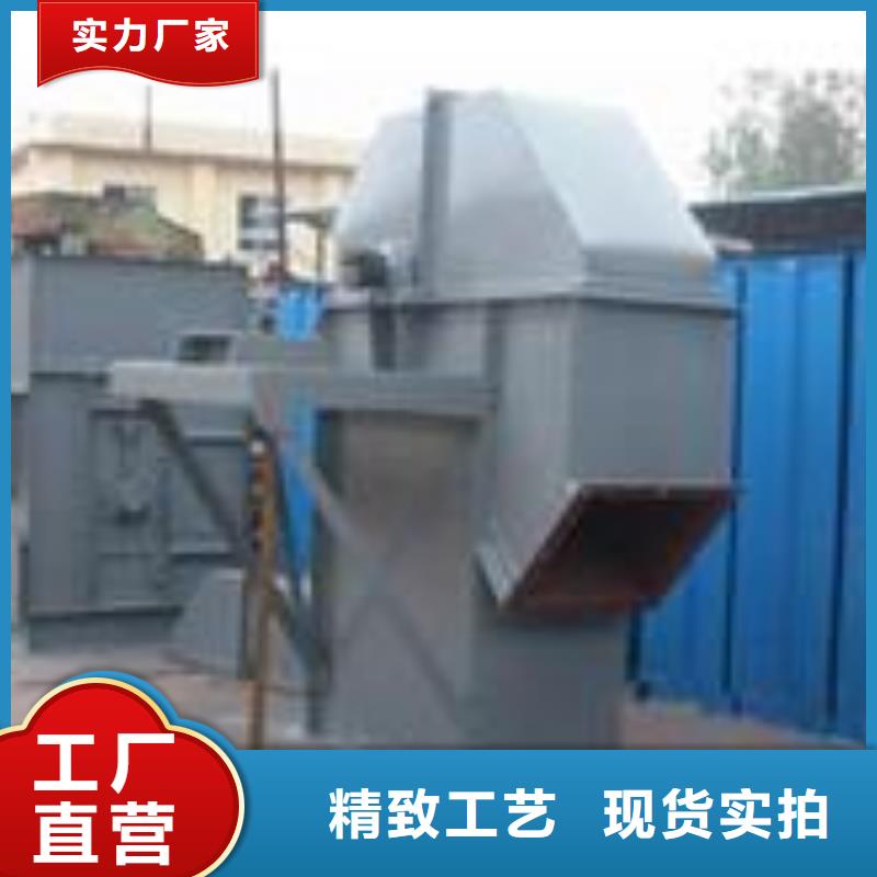 斗式机用心经营