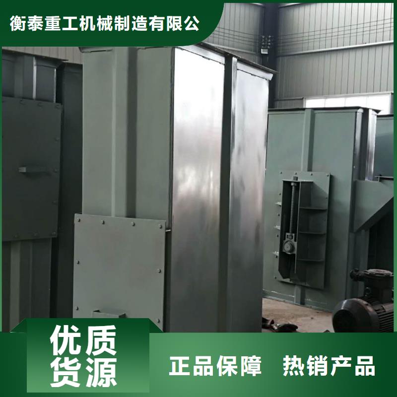 【斗式机粉尘加湿搅拌机实力雄厚品质保障】