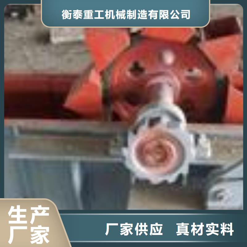 斗式机粉尘加湿搅拌机自有生产工厂
