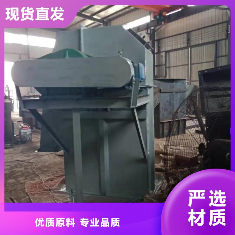 斗式机合作共赢