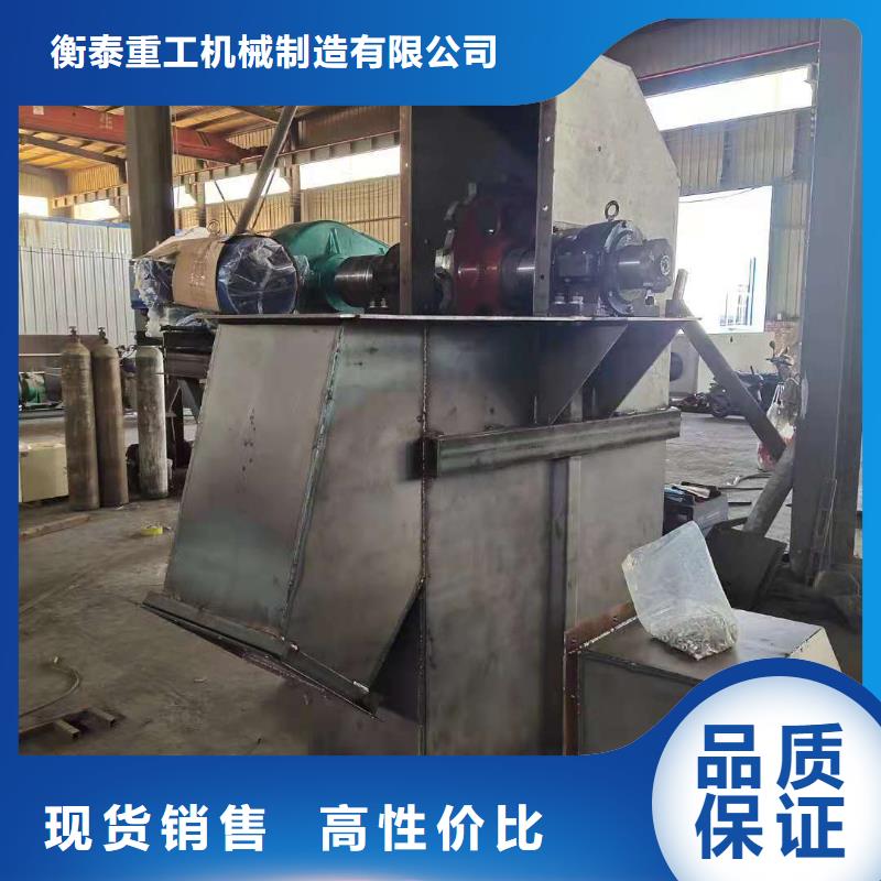 斗式机粉尘加湿搅拌机自有生产工厂