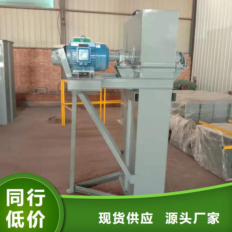 斗式机粉尘加湿搅拌机自有生产工厂
