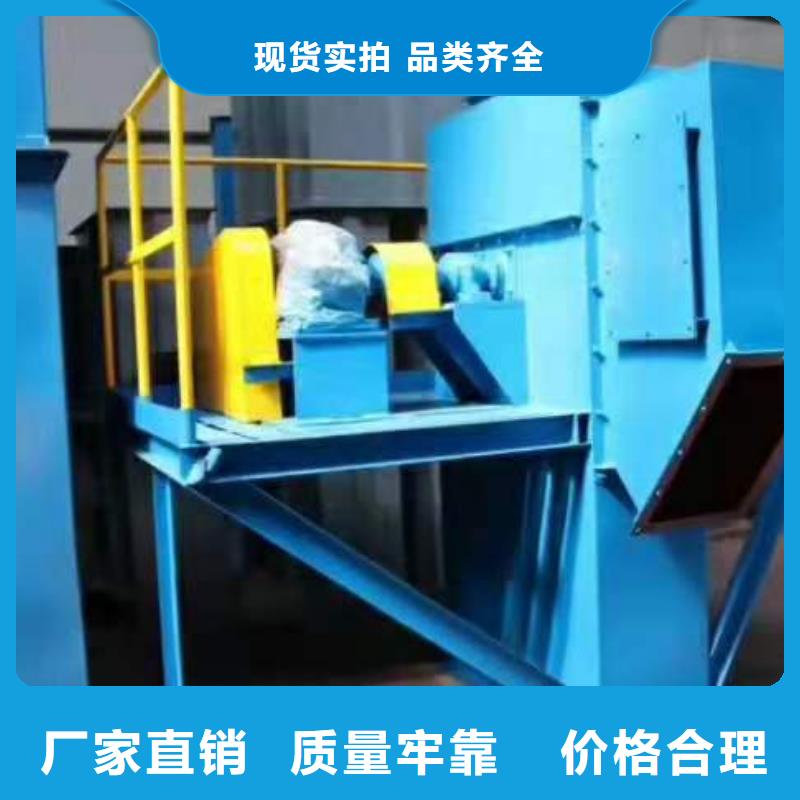 斗式机粉尘加湿搅拌机购买的是放心