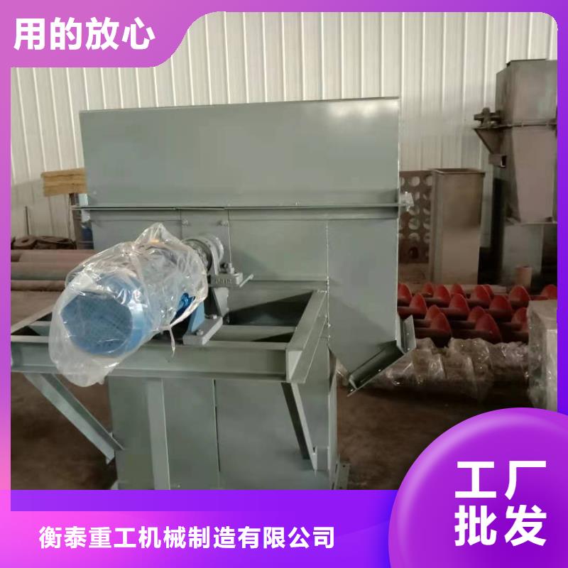 斗式机螺旋输送机生产安装