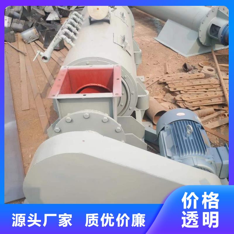 粉尘加湿搅拌机_【插板闸阀】全品类现货