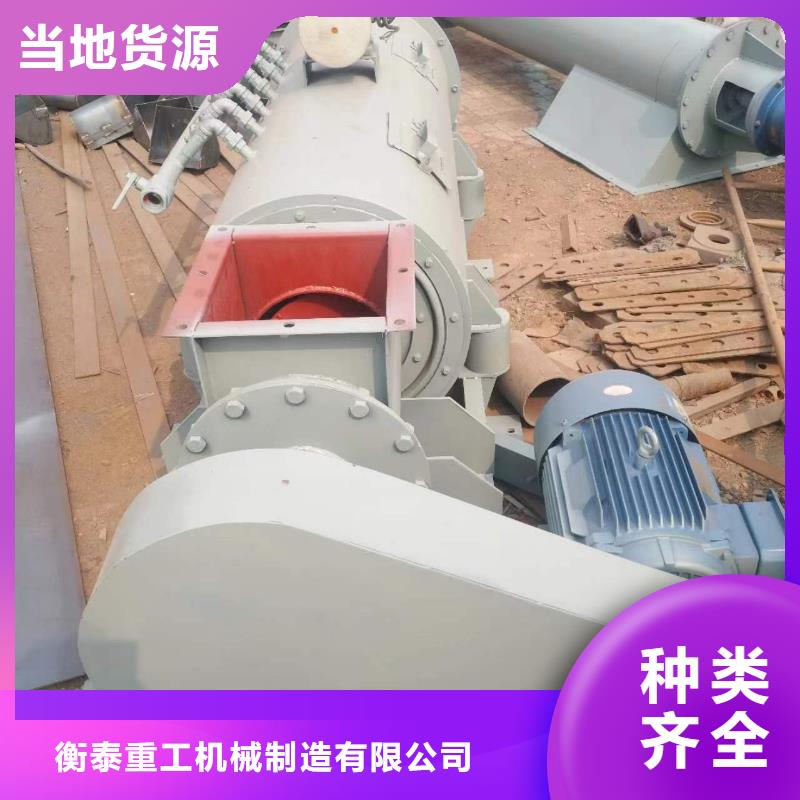 粉尘加湿搅拌机让客户买的放心