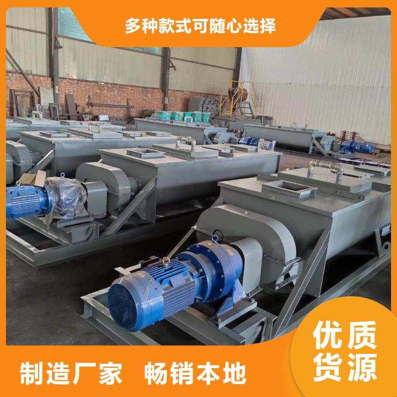 粉尘加湿搅拌机斗式机保质保量