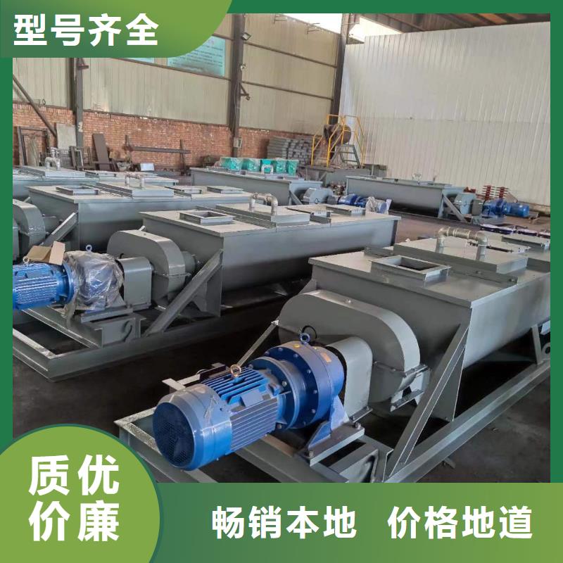 粉尘加湿搅拌机震动给料机N年大品牌