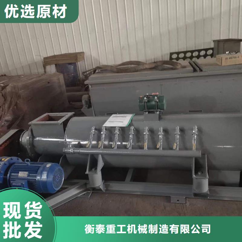 粉尘加湿搅拌机,螺旋输送机批发价格