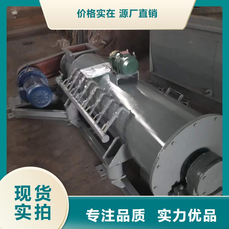 【粉尘加湿搅拌机斗式机品质商家】