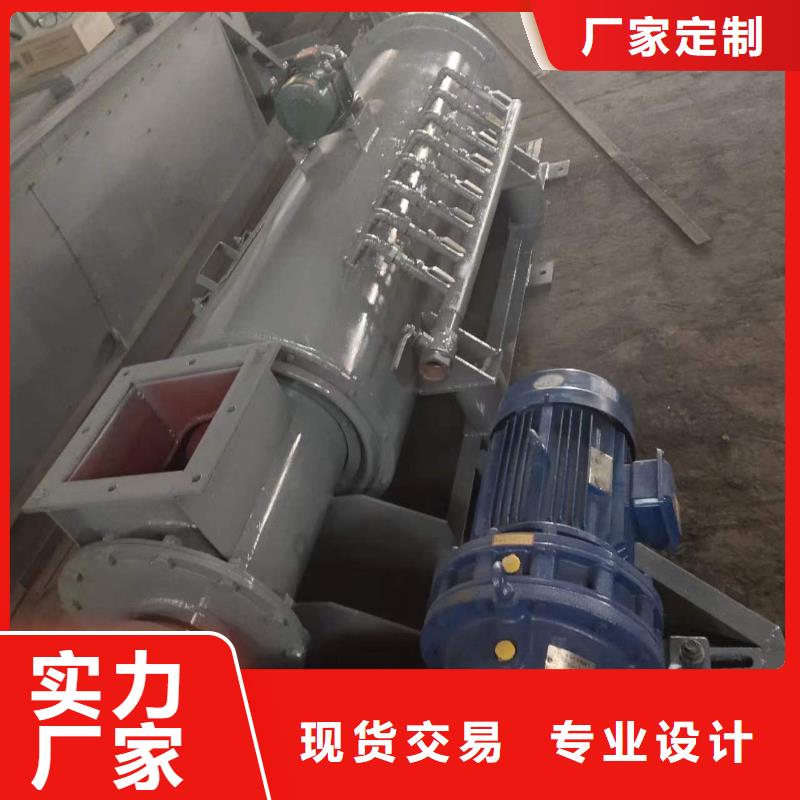 粉尘加湿搅拌机质量上乘