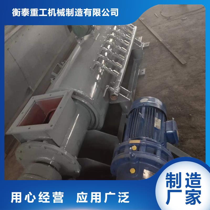 粉尘加湿搅拌机鄂式闸阀精品选购