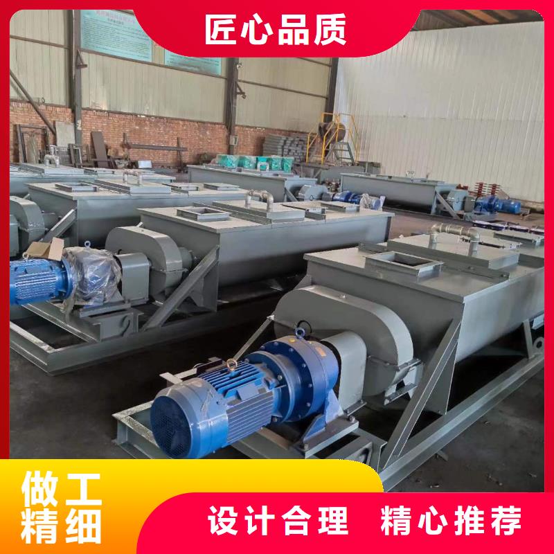 粉尘加湿搅拌机从源头保证品质