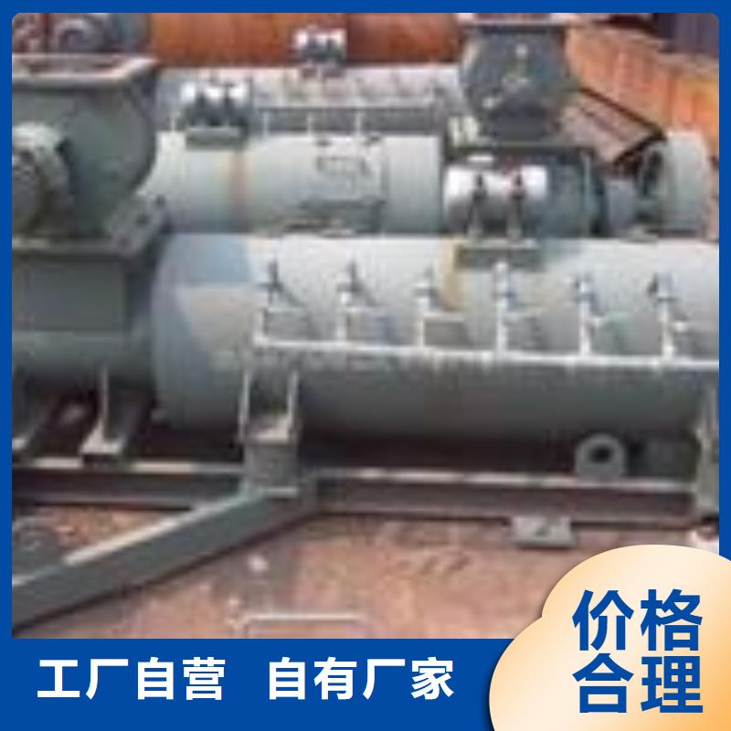 粉尘加湿搅拌机斗式机保质保量