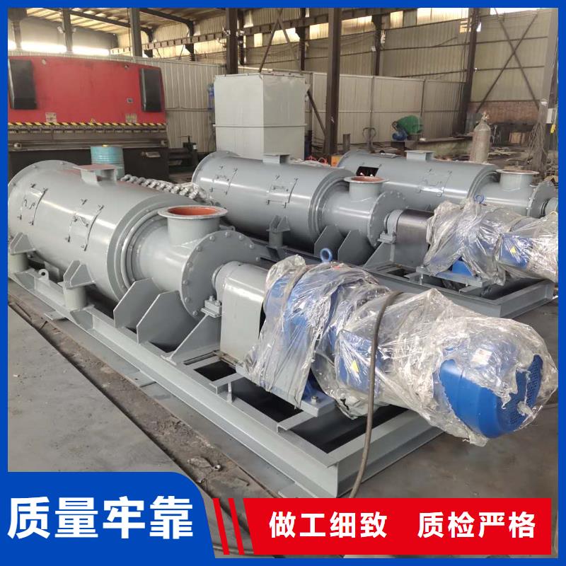 粉尘加湿搅拌机震动给料机N年大品牌