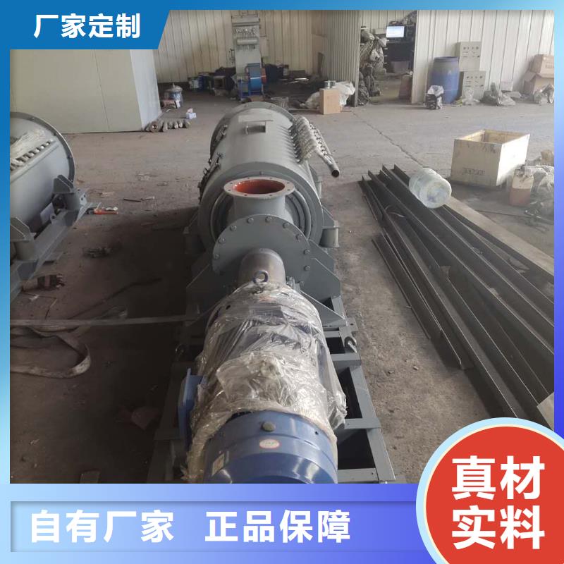 粉尘加湿搅拌机震动给料机0中间商差价