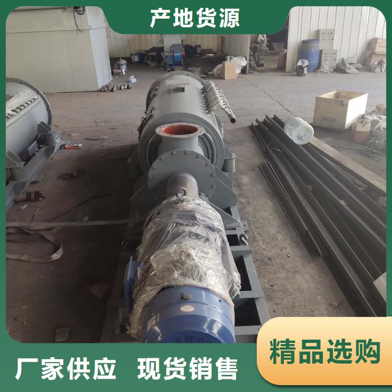 粉尘加湿搅拌机埋刮板输送机品质优良