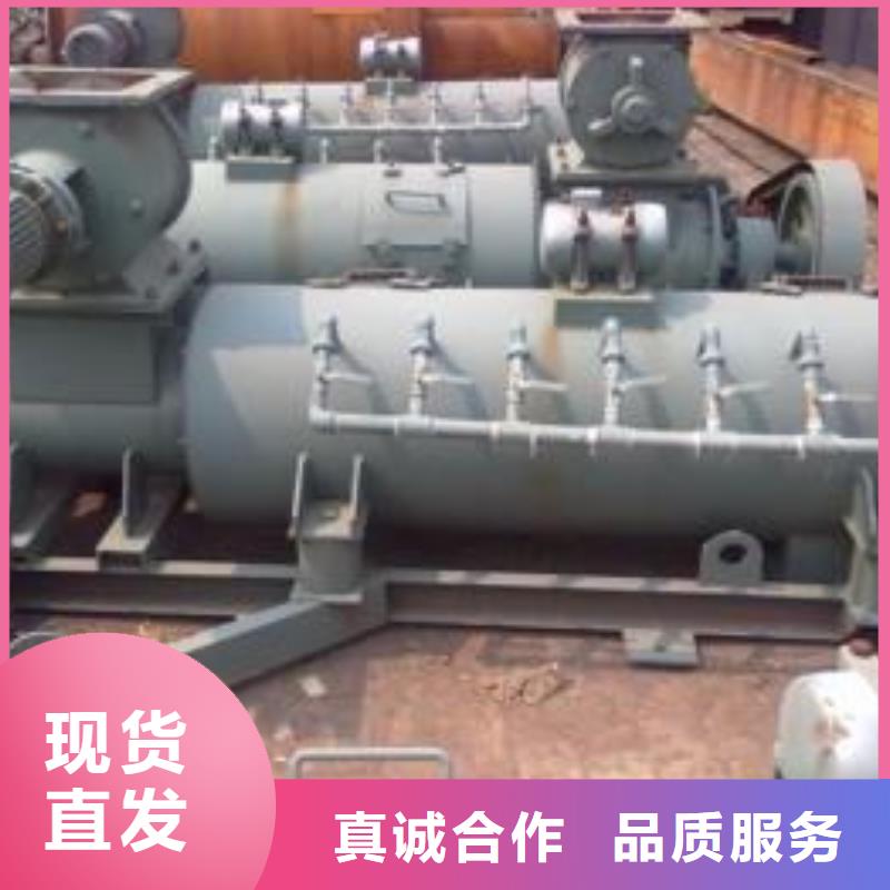 粉尘加湿搅拌机斗式机保质保量