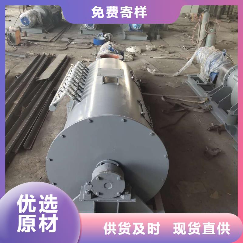 粉尘加湿搅拌机,螺旋输送机厂家